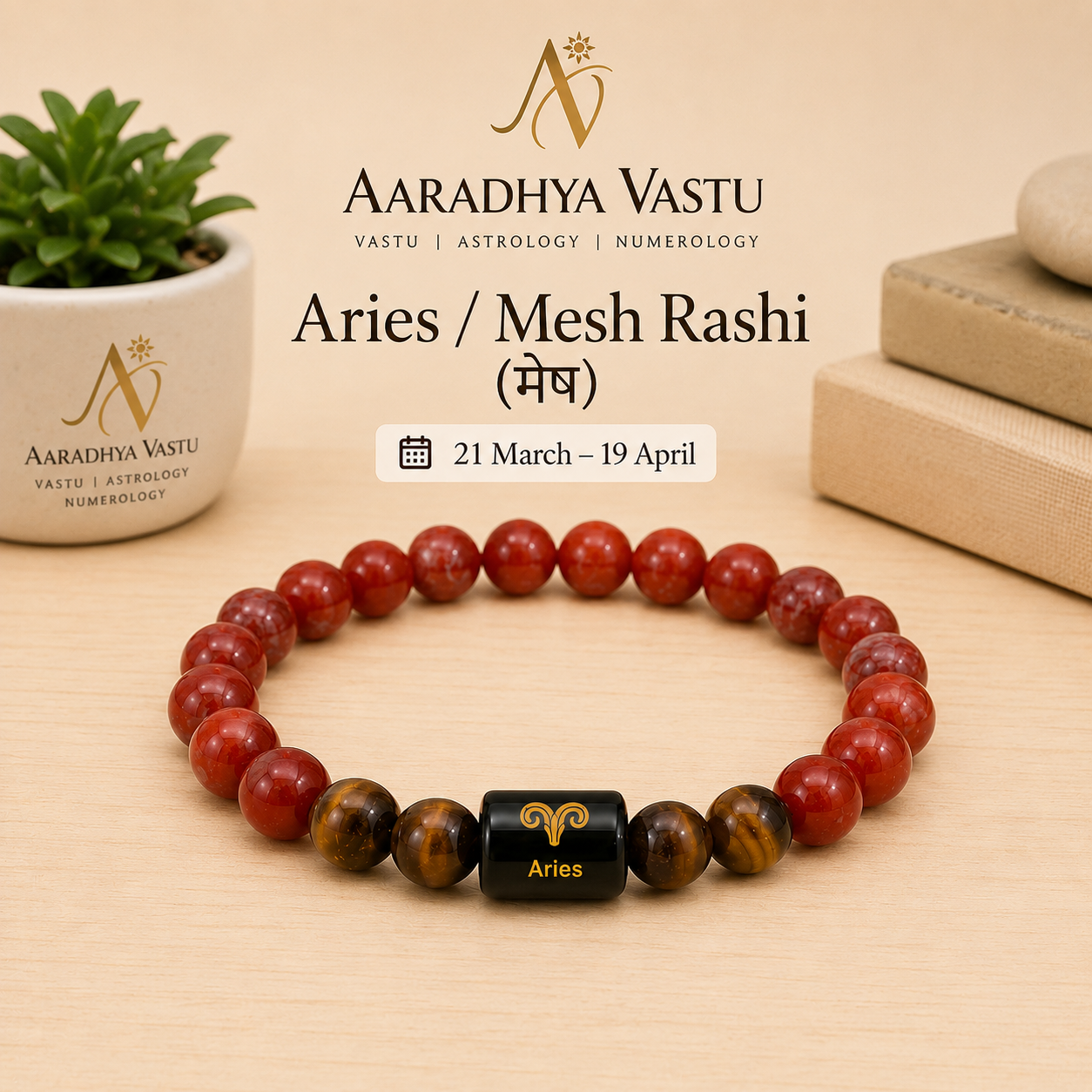 मेष राशी bracelet With Selenite plate free 
